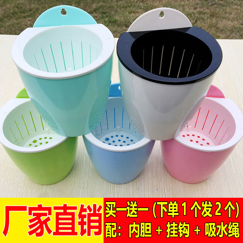 壁挂花盆绿萝吊i篮盆墙上多肉吊兰懒人自动吸水挂壁半圆塑料悬挂