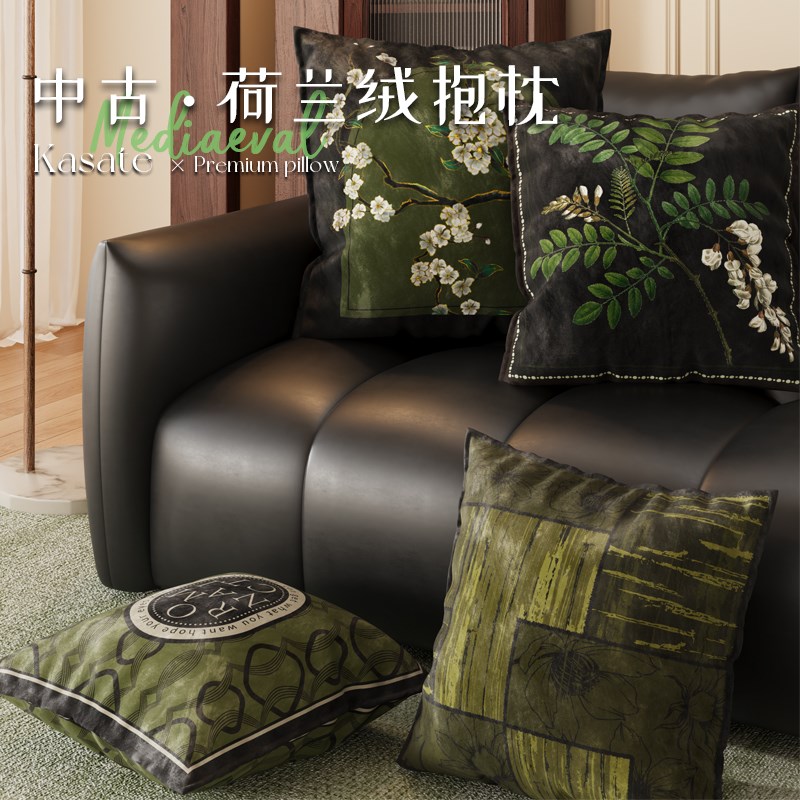 沙发抱枕中古风复古绿色靠背w枕高级感氛围2025新款靠枕中式含芯