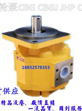 0键20 208花高压620平键江G长C320液压齿轮泵210B四川F-4050替代0