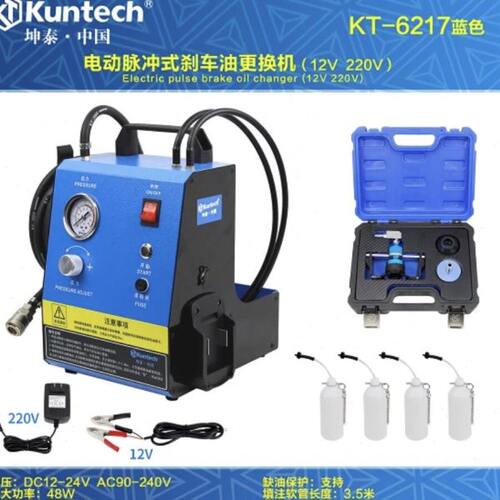 坤泰汽车刹车油更换机电动脉冲式换刹车油专用工具汽修专用检测