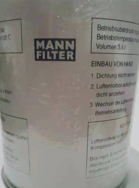 空压机油分滤芯 LB962/2 LB11102/2 LB13145/3 LB719 LB1374/2