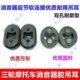 质胶优软连接隆鑫力帆宗申吊耳摩托三轮车 耐 消声器吊排气管胶用