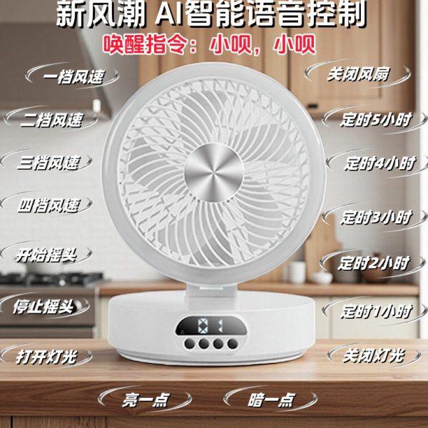 USB循环静音风扇声控夜灯电风扇学生宿舍舒适电扇可折叠USB,居家日用,冰垫,淘宝优惠券,粉丝福利购,淘宝优惠卷