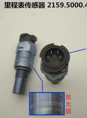 400表DO35头 9感应21 里程2车5传感器V  客mm插50 450巴大 扁