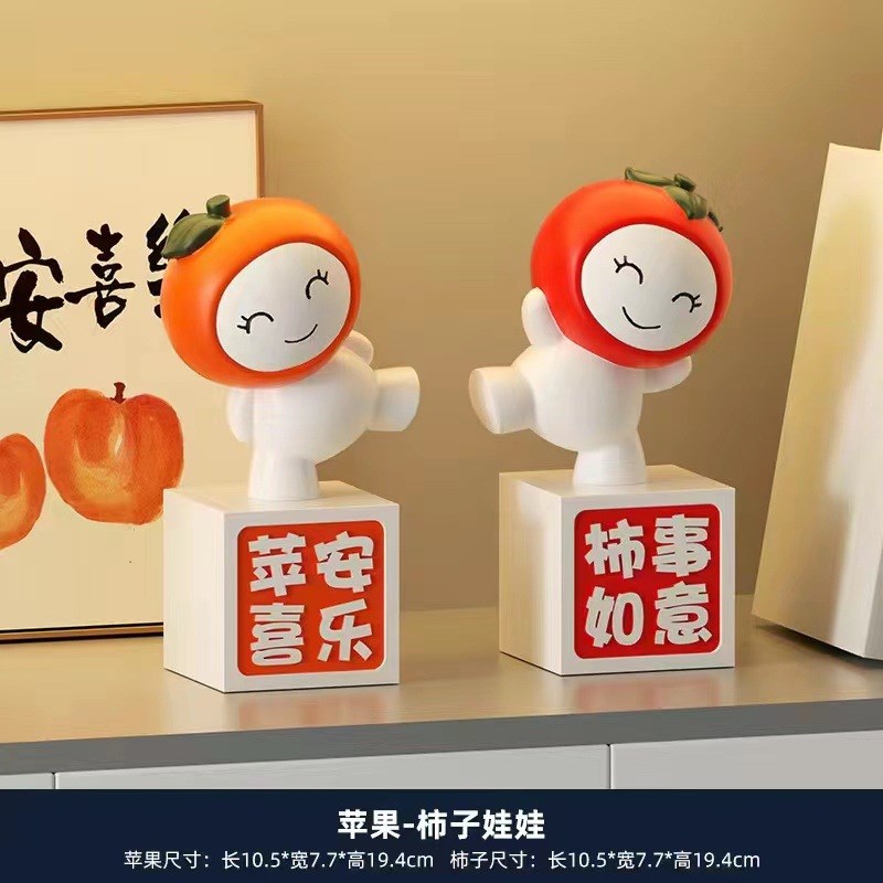 寓意事事如意柿子摆件平安喜y乐创意家居现代客厅书房酒柜装饰品