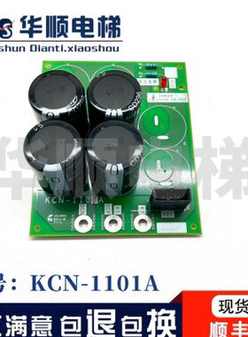 12-驱动板-A0A10N电容12KC板现货11变频器1A/N11电源板KC三菱电梯