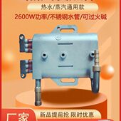 体加热发热温配件高压清洗机家用蒸汽锅体空调清洗加热内胆高火碱