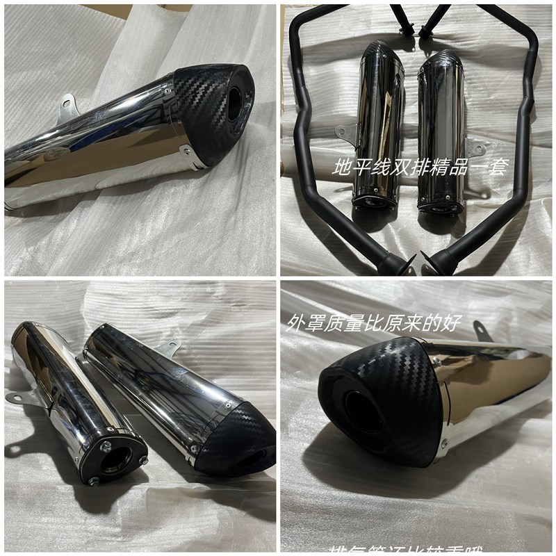 地平线单缸双排发动机150CC-250CCG排气管R2R3金鹰款通用排气筒