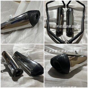 地平线单缸双排发动机150CC 通用排气筒 250CCG排气管R2R3金鹰款