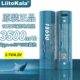 86a1 可充电手电筒C接口50ito锂电池家用k高usbTYPEal户外头灯Li