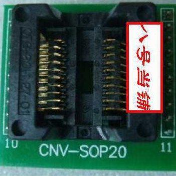 CNV-SOP20镀金适配器烧录写转换IC测试座子用RF/ALL/西尔特/610P