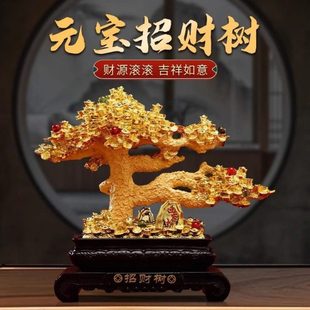发米树摆件客厅公室店铺收银台装饰品摇钱树开业礼品开店送礼物