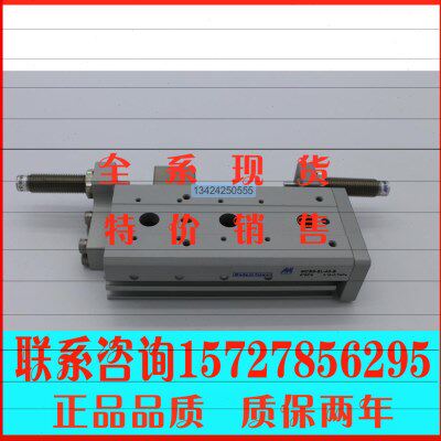 全新原装台湾金器MINDMAN滑台气缸 MCSS-8L-40-B MCSS-8L-50-A