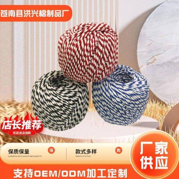 混批扎螃蟹专用绳子大闸蟹捆蟹绳绑蟹绳包装绑毛蟹青蟹扎蟹绳定制,居家布艺,绳子,淘宝优惠券,粉丝福利购,淘宝优惠卷