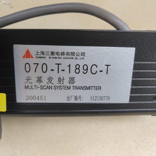 070-T-189C-T 光幕发射器P142008C00G02/ZMBS-070/电梯红外感应器