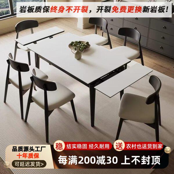 实木岩板伸缩折叠餐桌组合现代简约长方形家用小户型餐厅两用桌子