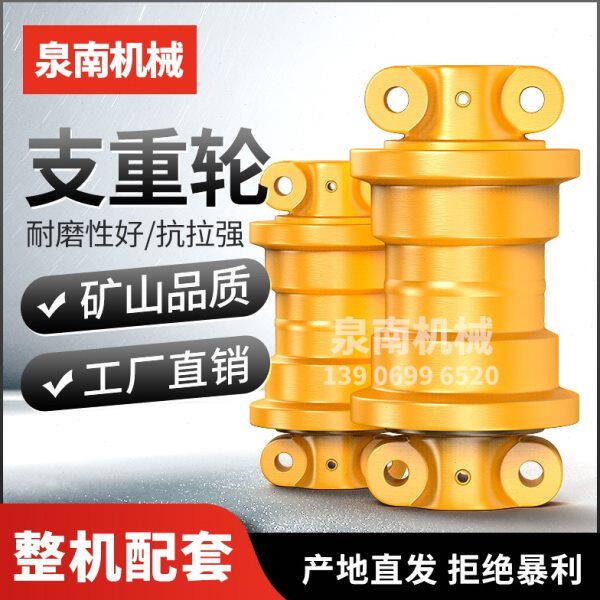 神钢250挖掘机支重轮承重轮地轮滚轮行走轮底轮支撑轮链轮涨紧轮