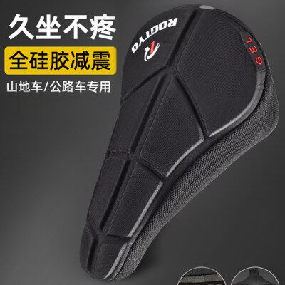 车座单车座垫超软加厚海绵座套记忆软自行车坐垫套硅胶山地车座椅