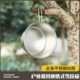 新款 雪碗携含超轻便4多功能户外拉碗30露营带收纳包刻度不锈钢