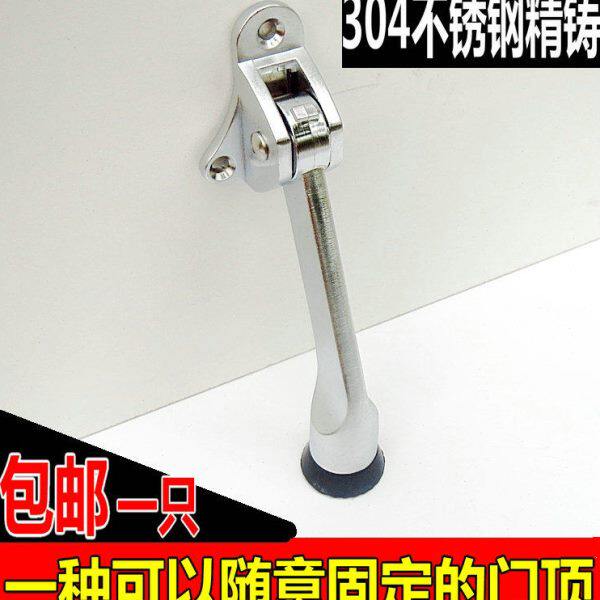 门吸免打孔门顶门阻卫生间不锈钢地吸防撞橡胶加长门挡器门碰厕所