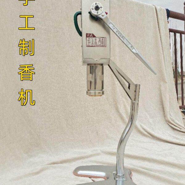 制香机家用小型做香机器盘香线香模具挤香器柏树叶压香卷香器