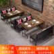 卡座沙发清吧桌椅组合水管餐厅酒吧工业风火锅烤肉复古铁艺店双人
