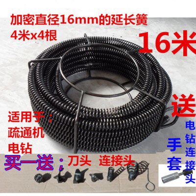 疏通机加密弹簧软轴直径16家用通下水道疏通机弹簧工具电钻