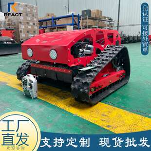 出口欧美遥控割草机 Robotic Lawnmower汽油剪草机果园履带草坪机