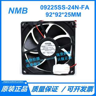 原装NMB 09225SS-24N-FA 9225 24V 0.17A 打印机复印机散热风扇