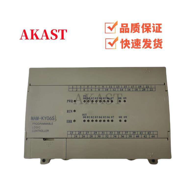 螺杆空压机电脑控制器MAM-KY06S/KY02S/KY12S主控器浪潮红五环