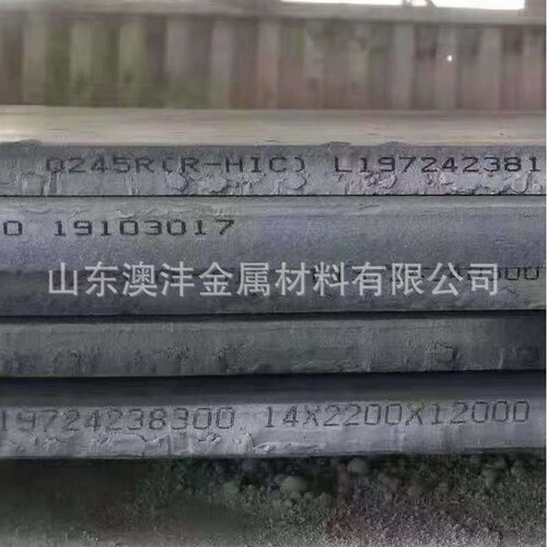 供应Q245R容器钢板 切割零售 Q345R宽厚钢板 异形件加工