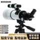 工厂直供Bossdun30070天文望远镜观星观天观景拍照广角广角高清