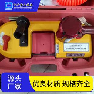 便携式无火花气动金属切割线锯无火花切割机手持式隔爆型风动链锯