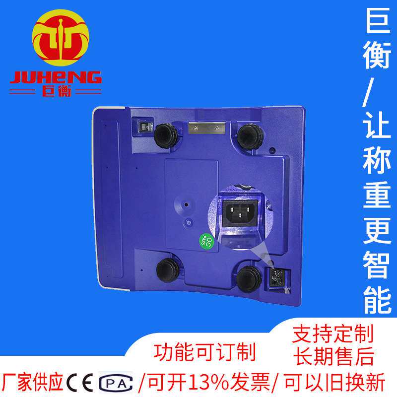 高精度30kg电子计数秤Electronic电子秤0.001g工业计数商用计价秤
