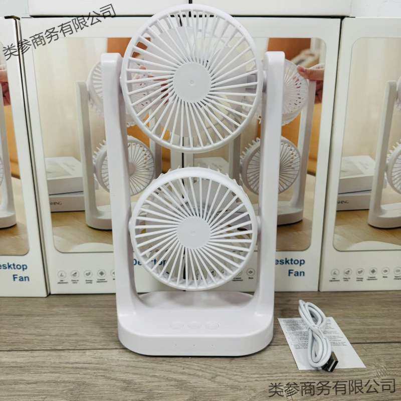 25新款双头电风扇桌面户外风扇大风力空气循环扇双层电扇,鲜花速递/花卉仿真/绿植园艺,割草机/草坪机,淘宝优惠券,粉丝福利购,淘宝优惠卷
