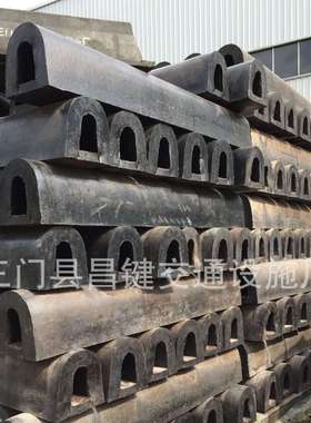 D300*2000L护舷 D型橡胶护舷 卸货平台防撞条 船用吸震缓冲橡胶条