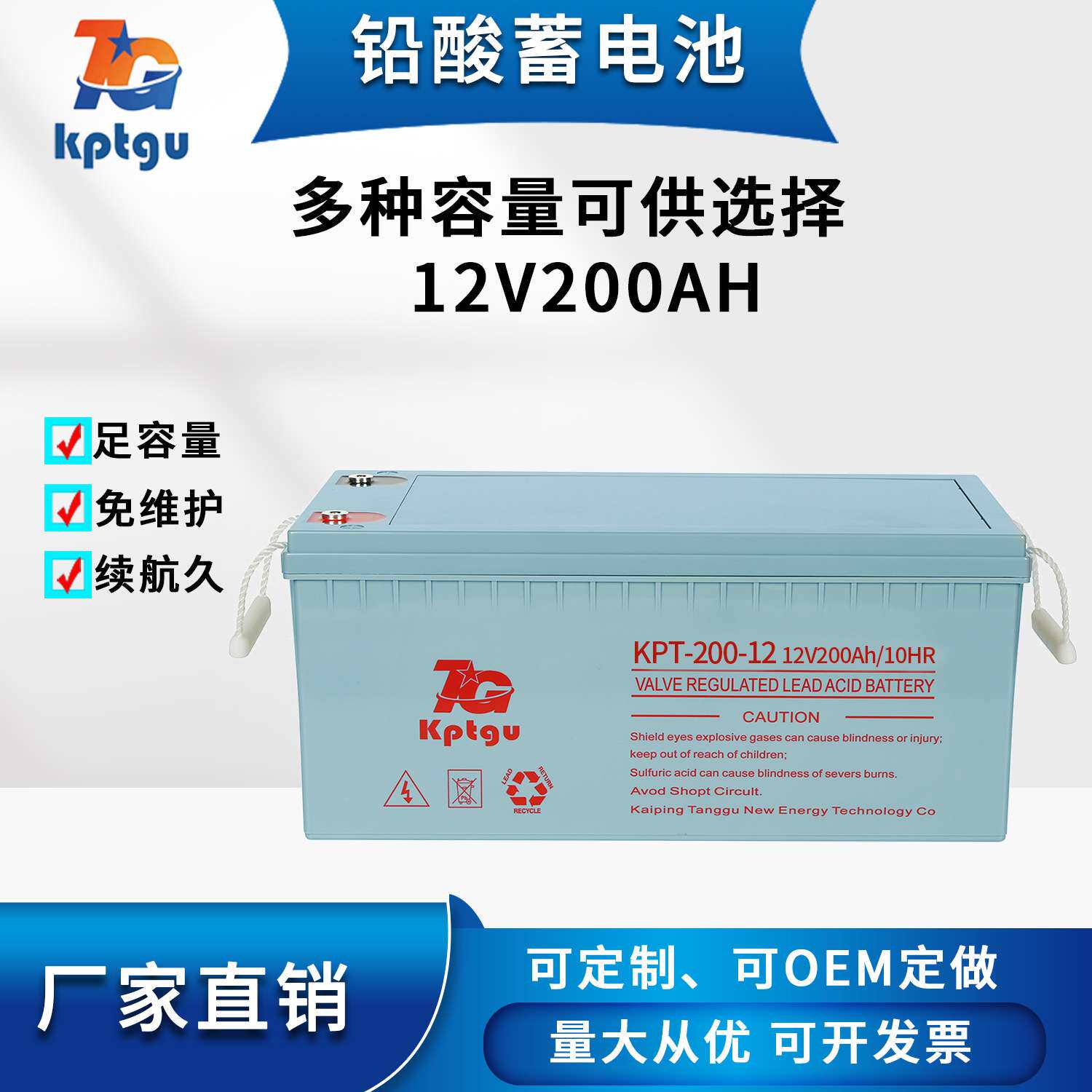 免维护蓄电池12V电池200AH胶体ups电源太阳能铅酸 太阳能专用