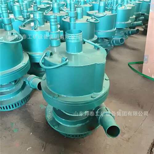 矿用风动潜水泵FQW20-50/W涡轮式叶片式高扬程污水潜水风动泵70米
