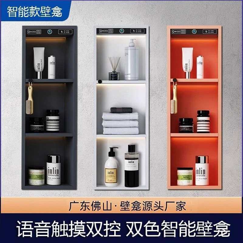 不锈钢壁龛隔板嵌入式浴室卫生间置物架金属壁龛成品电视壁龛壁柜,鲜花速递/花卉仿真/绿植园艺,割草机/草坪机,淘宝优惠券,粉丝福利购,淘宝优惠卷