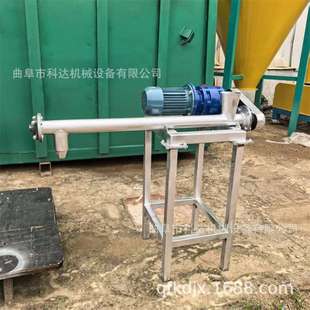 304不锈钢材质铁粉小型定量给料机XWZF 聚丙烯树脂粉干粉喂粉机