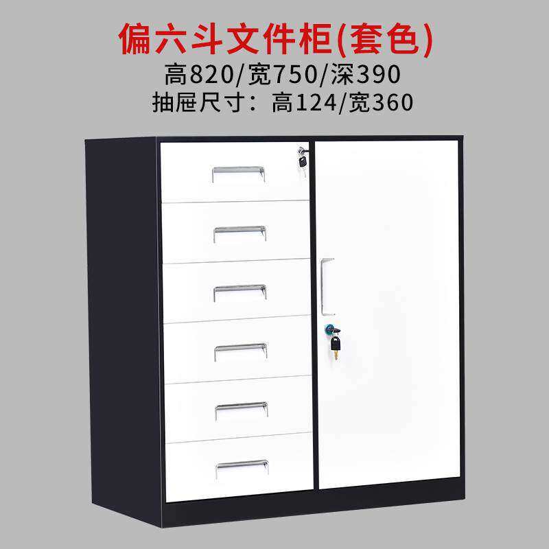 宇威办公室铁皮文件柜矮柜档案抽屉床头收纳柜带锁资料储物小柜子