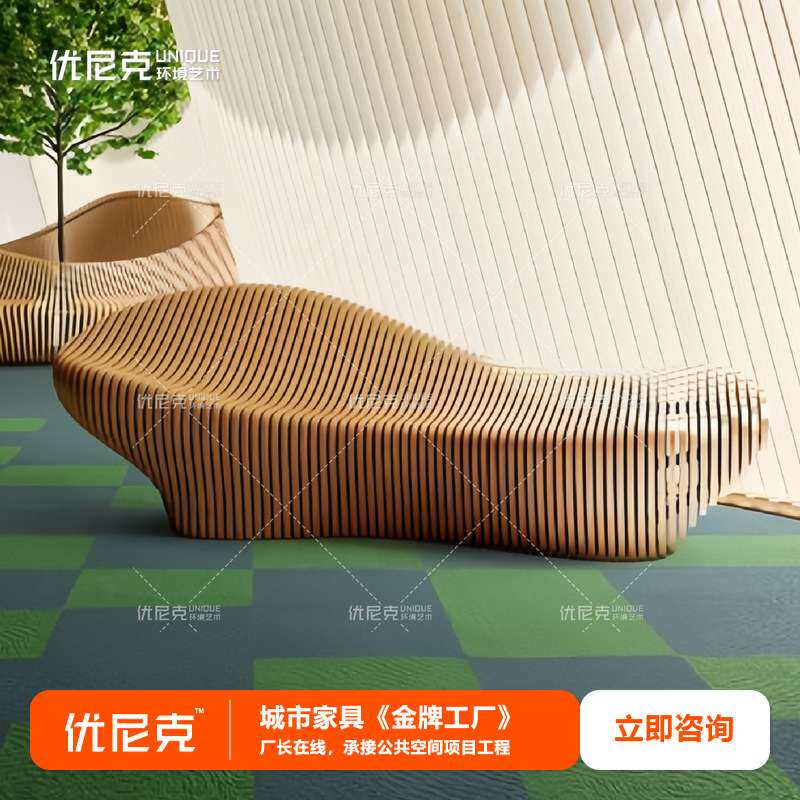 实木切片坐椅凳商场酒店售楼处餐厅写字楼大堂创意公共休息座椅
