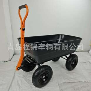 Wagon Garden Cart 125L翻斗车 重型多功能垃圾车 花园工具车