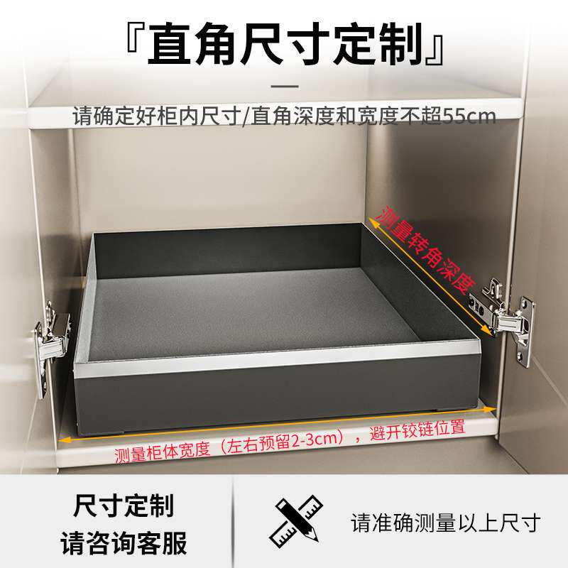 厨房转角拉篮橱柜内置物架滑轨抽屉式窄柜超深柜调味料收纳框单层