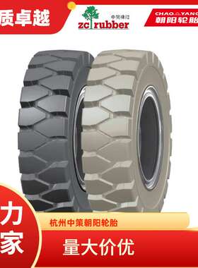 CHAOYANG朝阳叉车轮胎16*6-8 CL403 耐磨 耐刺扎 实心轮胎