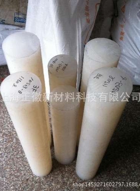 进口PVDF棒-耐酸碱耐磨PVDF棒材-大直径PVDF棒