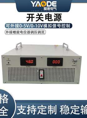 6000W直流电源AC220V/AC380V转15v24v30v48v60v110v220v500v800v