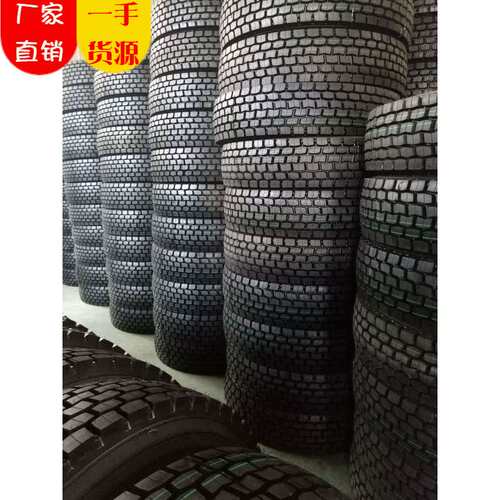 【型号齐全】真空轮胎全钢子午线11R22.5工厂销售品质