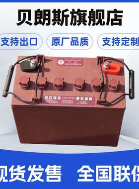 DT1275动力电池12V150Ah 洗地机电瓶 原厂配套 支持出口