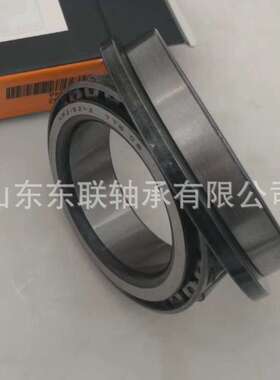 汽车轮毂轴承 非标英制圆锥滚子轴承TR191504轴承